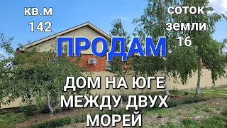 89ч🌹❗❗ПРОДАН❗❗