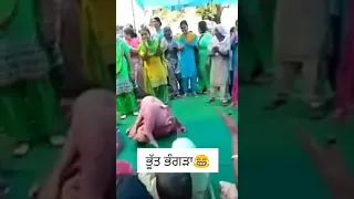 bhoot bhangra😂😂 #funny #hilarious #dance #desi #bhangra #bhoot