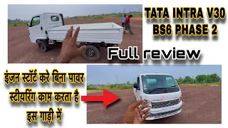 TATA Intra v30 AC bs6 phase2 2023 complete review टाटा इंट्रा वी30 फ़ुल डीटेल वीडिओ #tataintrav30