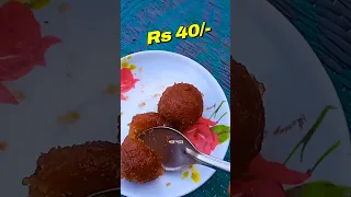 মাত্র 40/- টাকা দিয়ে বানালাম 12টি Gulab jamun