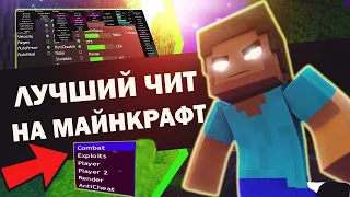 НИКТО даже и Не заметит | Игра без читов на reallyworld | Сервер домера