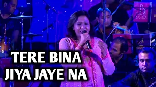 TERE BINA JIYA JAYE NA | SHAILAJA S | LATA MANGESHKAR | GHAR | SIDDHARTH ENTERTAINERS