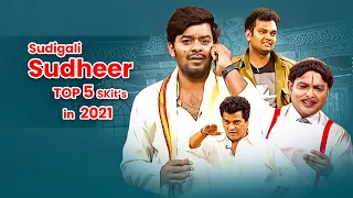 Sudigali Sudheer Top 5  Skits in 2021 | Extra Jabardasth | 22nd September 2023 | Getup Srinu, Rashmi