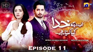 Ab Dekh Khuda Kya Karta Hai Episode 11 - [Eng Sub] - Danish Taimoor - Sanam Chaudhry - HAR PAL GEO