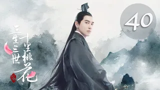 Eternal Love EP40 | Yang Mi, Mark Chao | CROTON MEDIA English Official