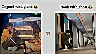 Legend with ghost 😂 vs Noob with ghost 🔥