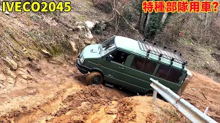 Iveco 2045 off-road challenge, original four-wheel drive with two differential locks! #IVECO#2045