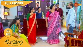 Bhavana - Ep 65 | 29 August 2022 | Surya TV Serial | Malayalam Serial