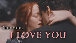 ▶Гилберт & Энн | Запомни, I love you