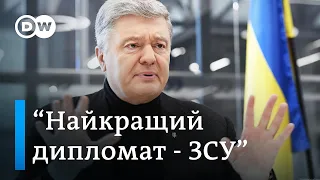 "Це не врятує дупу Путіна": Петро Порошенко про "референдуми" і ядерний удар РФ | DW Ukrainian