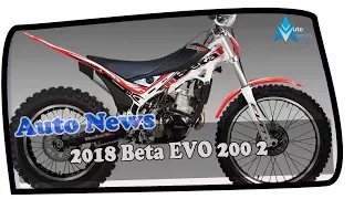 WOW AMAZING !!!2018 Beta EVO 200 2 Stroke Sport Price & Spec