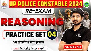 UP Police Constable Re Exam | Reasoning Practice Set - 04 | UP Police Re Exam Classes by SSC MAKER