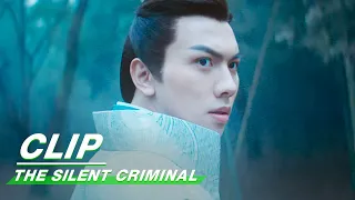Clip: The Resurrection of Long Yao | The Silent Criminal EP10 | 双夭记 | iQIYI