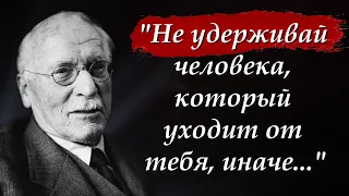 📕 21 цитата Карла Густава Юнга о смысле жизни l Цитаты, афоризмы, мудрые слова