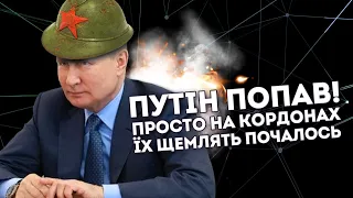 Путін не чекав! Уже на кордонах:  Контрнаступ - атаки захлебнулись. Україна на крок попереду