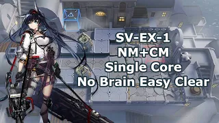 [Arknights] SV-EX-1 Normal + CM Blaze Core No Brain Easy Clear