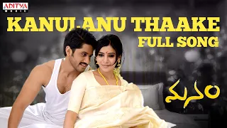 Manam Songs with Lyrics - Kanulanu Thaake Song - ANR, Nagarjuna, Naga Chaitanya, Samantha