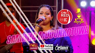 Coke RED Episode - 35 Teaser Trailer | Samitha Mudunkotuwa with Professor Band