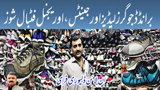 Jogger wholesale market| Second Hand Jogger |Jogger wholesale market| Landa Bazaar |Ladies Jogger