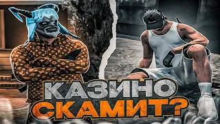 ПРОВЕРИЛ СВОЮ ТАКТИКУ В ПОСЛЕДНИЙ РАЗ ?! | РАБОЧАЯ ТАКТИКА КАЗИНО В ГТА 5 РП ?? | Промо: GOGA