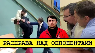 Нападение в думе. Подробности и последствия [Смена власти с Николаем Бондаренко]