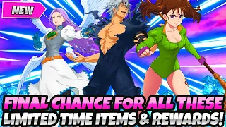 *DON'T WASTE YOUR FINAL CHANCE* MAKE SURE TO NOT MISS THESE LIMITED ITEMS & REWARDS (7DS Grand Cross