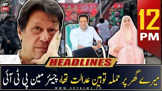 ARY News Prime Time Headlines | 12 AM | 19th March 2023