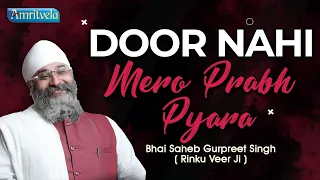 DOOR NAHI MERO PRABH PYARA - AMRITVELA LIVE KIRTAN DARBAR - 23rd JULY, 2021