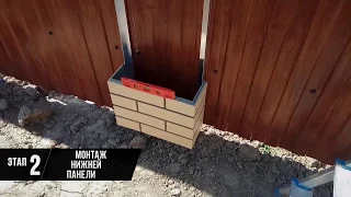 Монтаж ПИКС столба на забор из профнастила