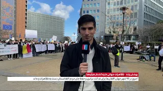 پوشش زنده: تظاهرات جهانی علیه کشتار هزاره‌ها در بروکسل
