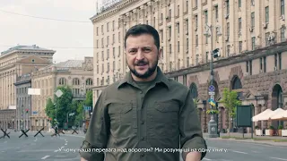 We will not allow anyone to annex this victory, we will not allow it to be appropriated – Zelenskyy