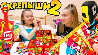 СКРЕПЫШИ 2! ШОК - 3 МЕТРА КОЛЛЕКЦИИ РЕДКИХ и ЮБИЛЕЙНЫХ Скрепышей 2!