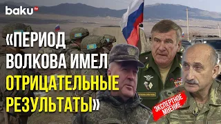 Военный Эксперт Шаир Рамалданов о Назначении Нового Командующего РМК - Baku TV | RU