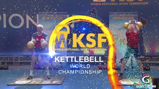 WKSF World Championship 2018 LC Veterans 24kg,16kg Men