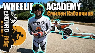 Научих се да кантаря за 2 часа(ПОЧТИ) - Wheelie Academy от Enduro-Ride - Through The VISOR S2 E17