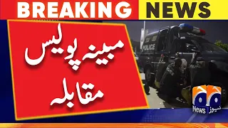 Breaking News - Big close police encounter in North Karachi | Geo News