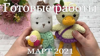 (VLOG#2) Готовые работы | Март 2021 | 1000 подписчиков | Анонс новых мастер-классов