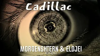 MORGENSHTERN & Элджей - Cadillac (ALEX REMIX) (СЛИВ РЕМИКСА, 2020)