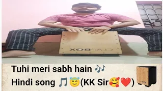 #Tuhi meri sabh hain❤️#Hindi song 😇 (kk sir 🥰)#cajon cover#full video#like #share #comment#subscribe