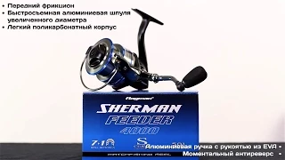 Катушка FLAGMAN Sherman Feeder 4000