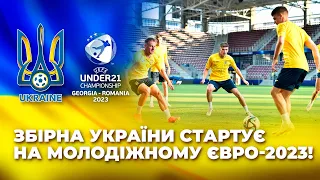 💙💛 How are the team preparing for the first match of the U21 Euro 2023?