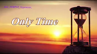 Enya - Only Time / "Только время..."  РУССКИЙ перевод