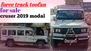 force track toofan 2019 moda||ये गाड़ी बिकाऊ है#cruser #sale #bikau# car bajar
