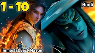 immortal Sect Master Episode 1-10 Explained in Hindi /Urdu || New Anime series in Hindi