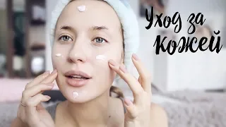 Подростковая Кожа: Как Ухаживать?