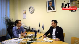Центр Европейских Инициатив  - NGO TV - передача "ДОМ НКО" с Темуром Кобалия