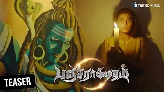 Pancharaaksharam Tamil Movie | Official Teaser | Balaji Vairamuthu | TrendMusic