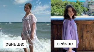 Как менялась Непета Страшилки/ Раньше vs Сейчас!