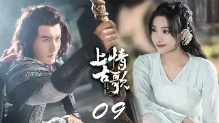 A Life Time Love EP09 | Huang Xiaoming, Song Qian | CROTON MEDIA English Official