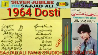 MUSIC MUSIC  1964 DOSTI